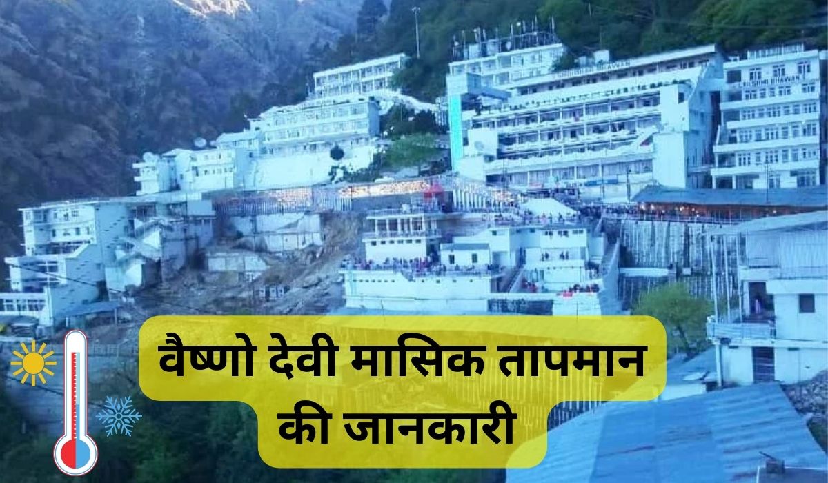 vaishno devi temperature