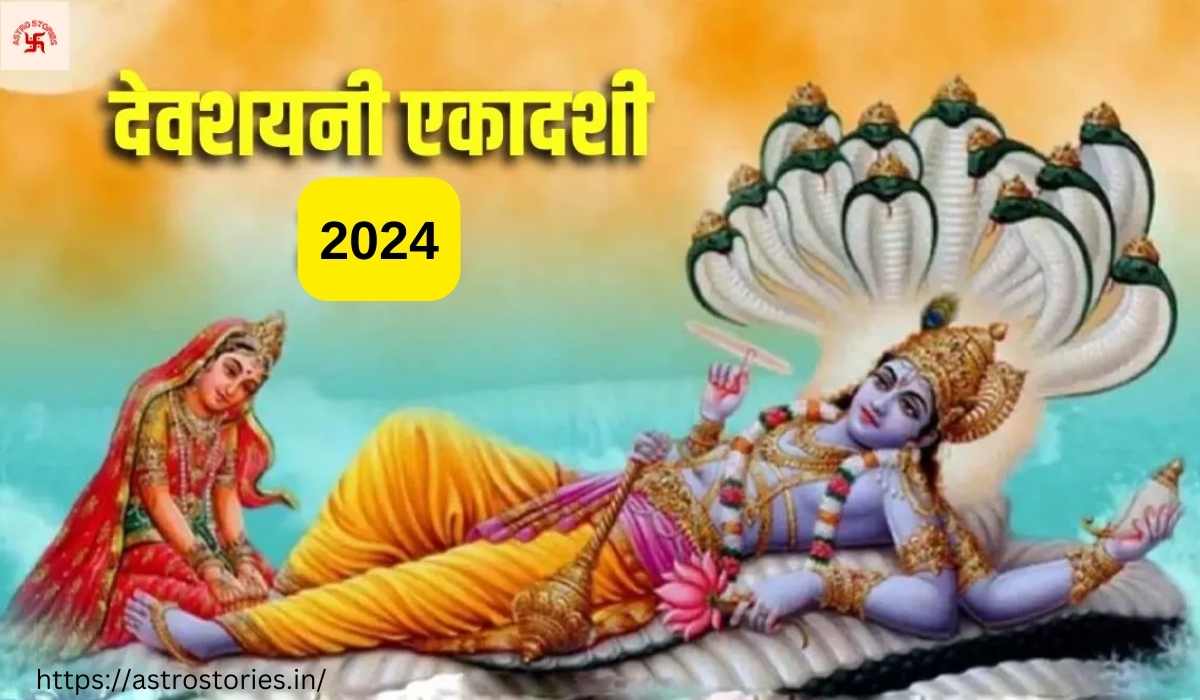 Devshayani Ekadashi 2024