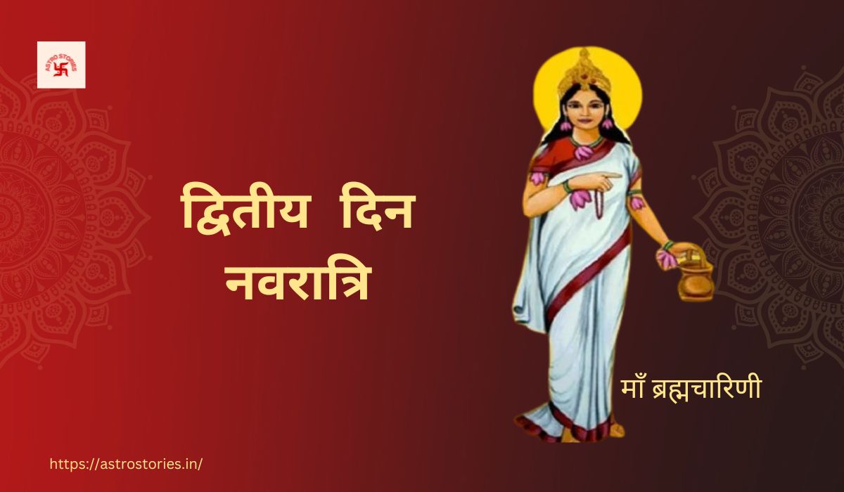 2nd day of navratri