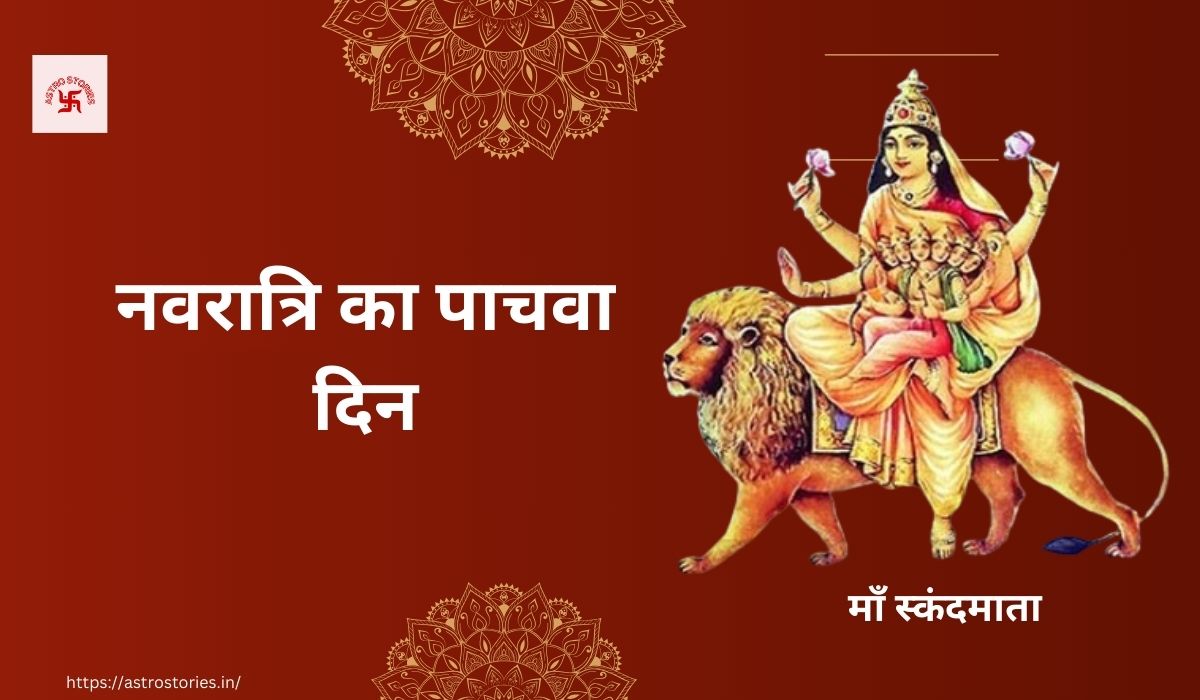 5th day of navratri