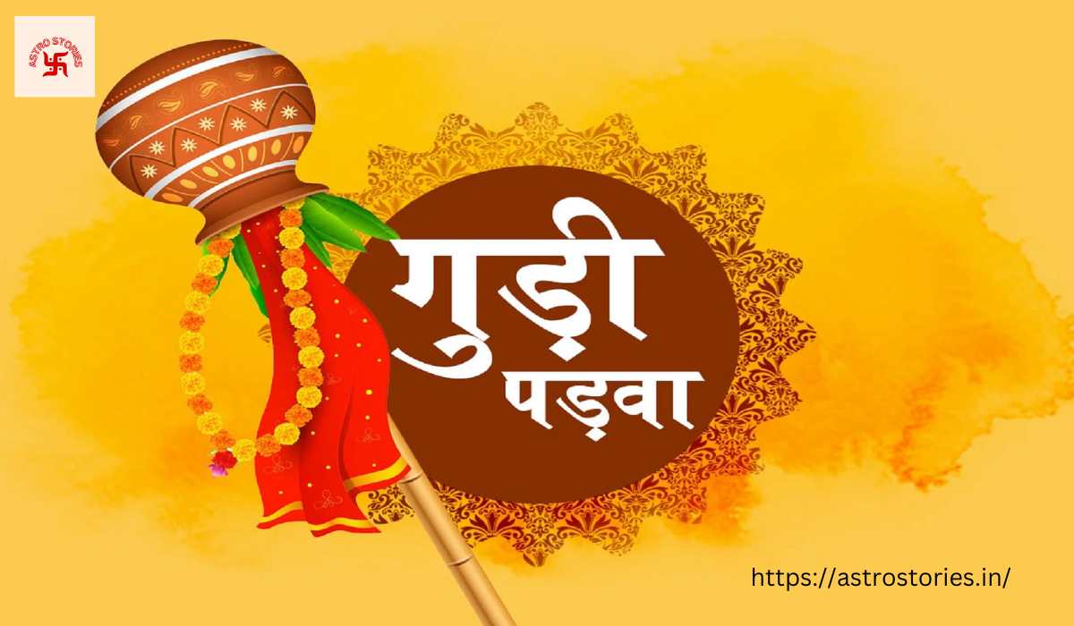 Gudi Padwa  