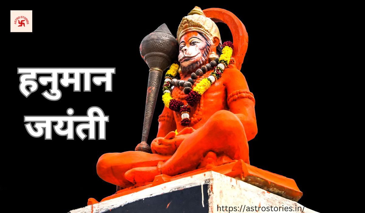 Hanuman Jayanti