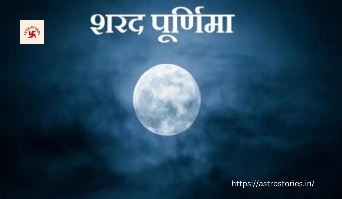 Sharad Purnima