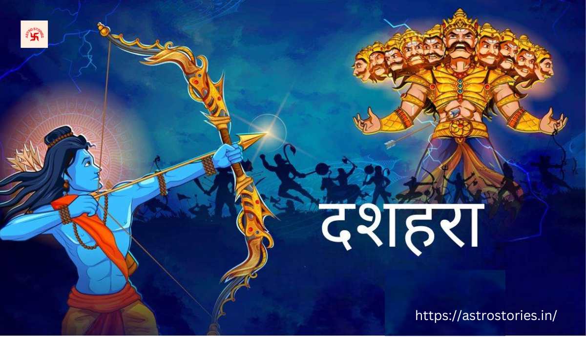 Dussehra