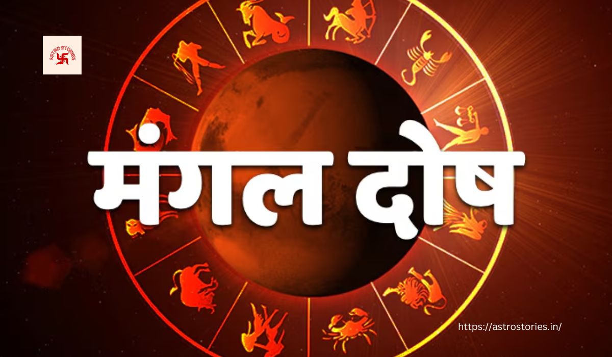 Mangal Dosha