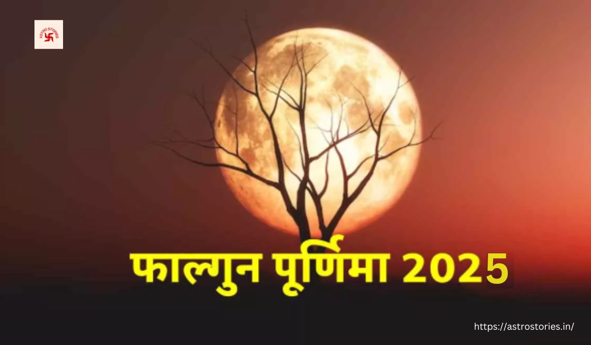 Falgun Purnima