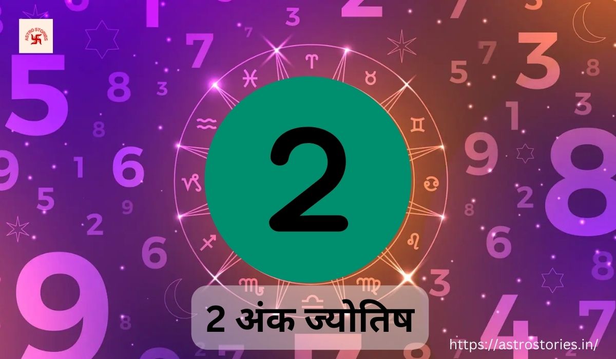 Number Numerology 2