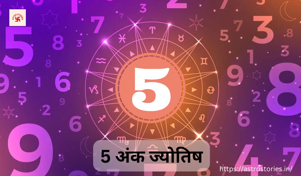 Number Numerology 5