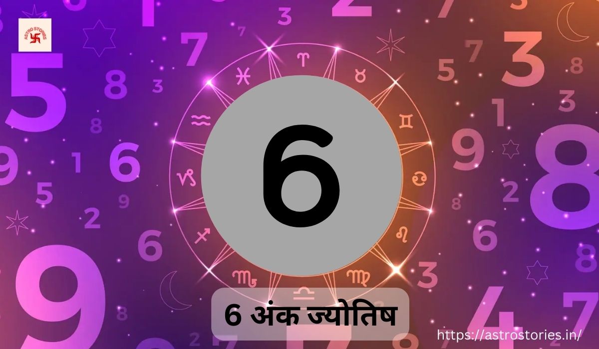 Number 6 Numerology